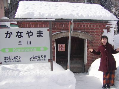 ���R�w�@JR�k�C���@�����{���@�w�߂���ʐ^�W